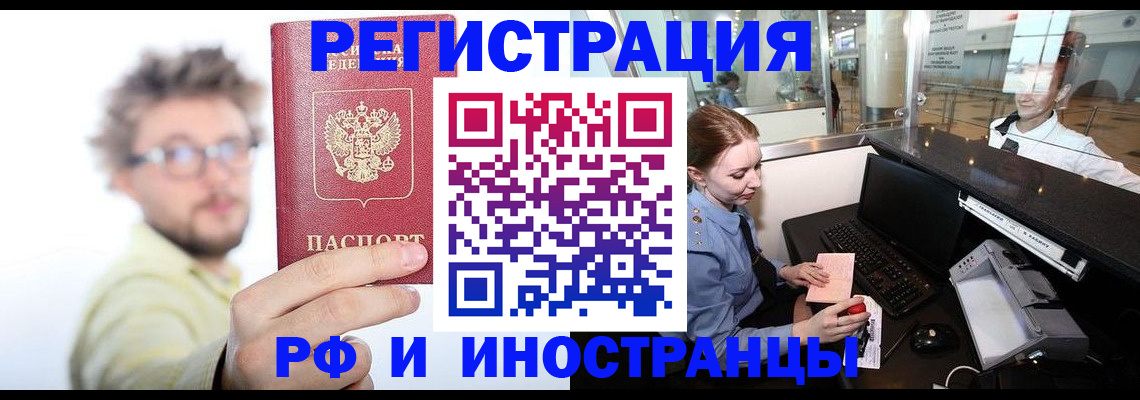 форма 3 в Москве